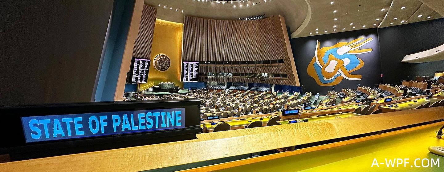 巴勒斯坦目前在联合国拥有观察员国地位，席位在大会堂后方。