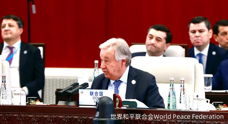 古特雷斯在“上合组织+”会议上发言。